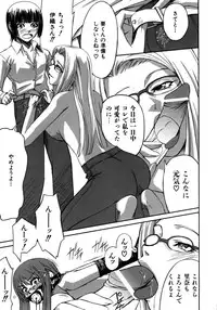 COMIC AUN 2005-12 Vol. 115