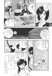 [Various] Madonna Special 2 (METAL)