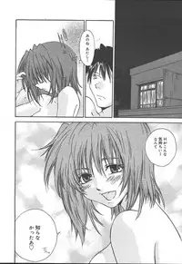 Comic MegaPlus Vol 11 [2004-09]