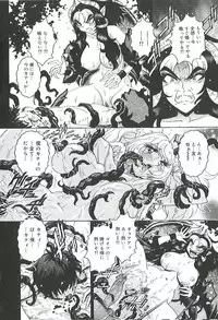 [Matsurino Naginata] Mitsukan Seikatsu - Family play's Honey Life.