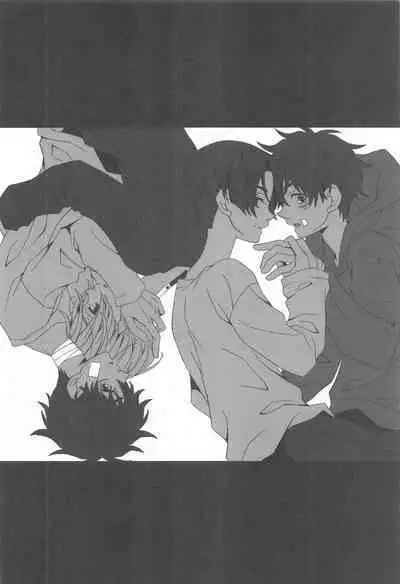 Hana to Hachimitsu to Aoiharu