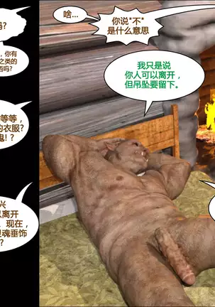 Lost property 1【喵子汉化组】