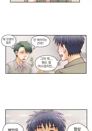 Wrath of the Tutoring Ch.1-36