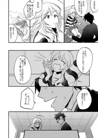 [INUZINI (Kanzaki)] Femme Fatale (THE iDOLM@STER) [Digital]