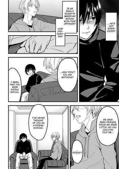 [Ajino Hiraki] Onegai… Mou, Ikasenaide… Shiki no Zenjitsu made Toshishita no Oji ni Dakare Tsuzuketa Watashi wa… 1-3 | Please… Don't Make Me Come Anymore… I Was Continuously Bedded by My Younger Uncle Until the Day Before My Wedding… 1-3 [English]