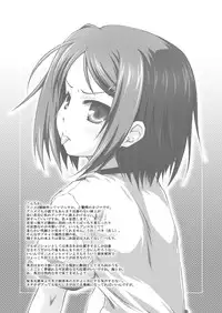 [Kajimura Market (Kajimura Kajima)] Baka to Engi to Yuuko-san (Baka to Test to Shoukanjuu) [Digital]