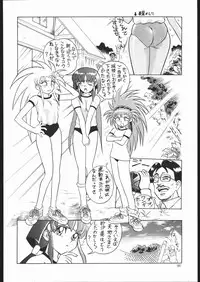 [Momo No Tsubomi] Lolikko LOVE