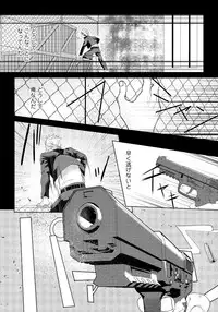 [shoco] Bara to nora inu 2 [Digital]