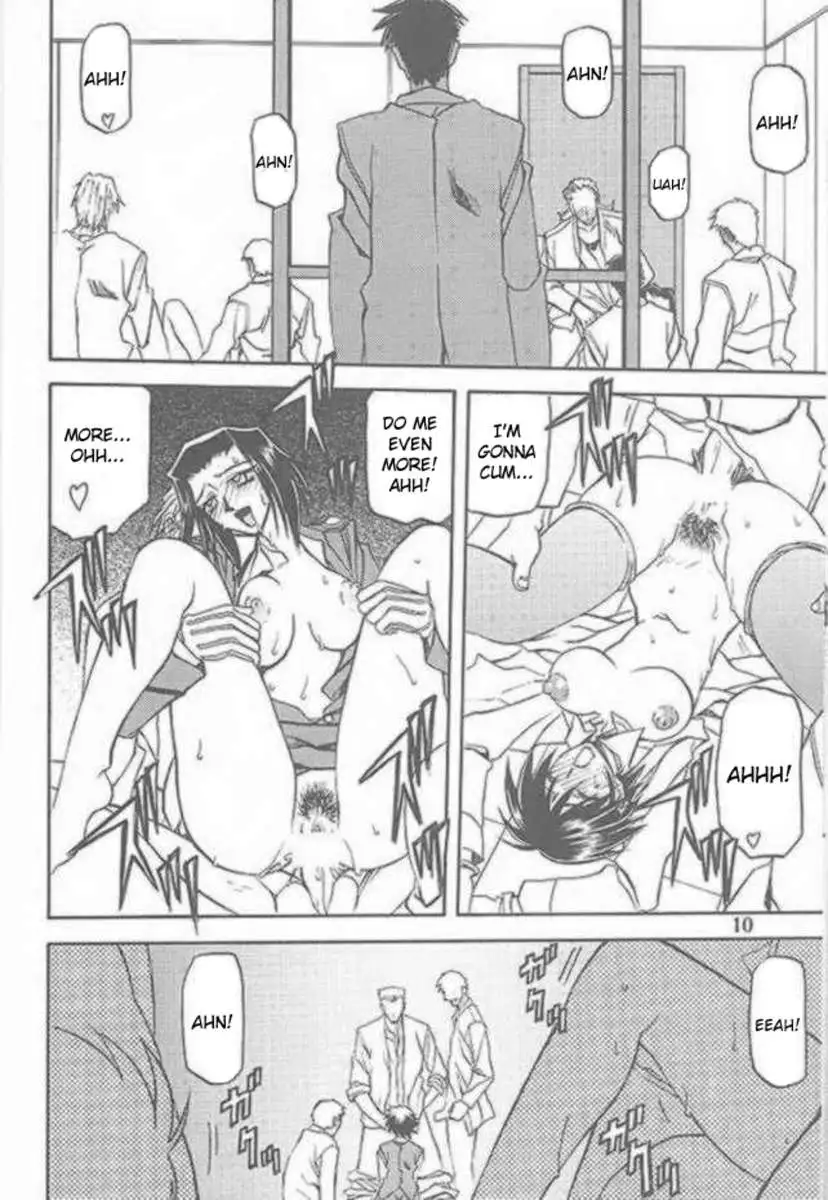 The End of All Worries Vol.7