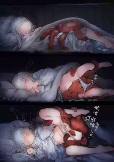 [Kanyou Shoujo (KOMOTA)] Connect -Shoujo wa Shokushu to Ai o Tsumugu- | Connect - 少女与触手编织出爱 [Chinese] [山猫亭个人汉化]