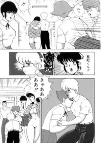 [Minor Boy] Seishoku no Lesson