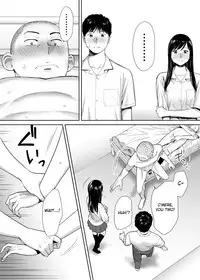 [Katsura Airi] Karami Zakari vol. 1 | Entanglement vol. 1 [English] [sureok1]
