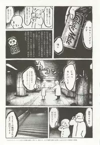 1月と7月 第2号 2015-01