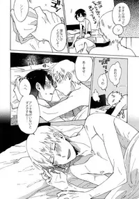 (Zenkai Cadence 5) [Sukidarake (Fukuzawa Yukine)] Buchi Yabure Shinzou (Yowamushi Pedal)