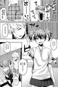 COMIC HOTMiLK 2011-11