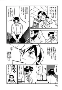 [Sakurami Hiroki] LUST