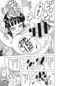 [Gorgeous Takarada] Knuckle Love Letter [Digital]