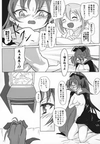 yaeba fetish sayaka-chan 3