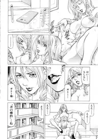 BUSTER Comic 2016-05