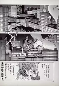 [Kugayama Rikako] Neko Lunch