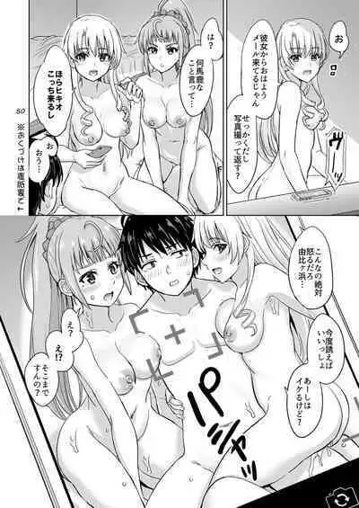 [studio A (Inanaki Shiki)] Dokyusei-tachi to no Sukoshi Ibitsu na Nikutai Kankei. - Yumiko miura & Saki kawasaki each have sex with Hachiman. (Yahari Ore no Seishun Love Come wa Machigatteiru.) [Digital]