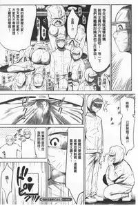 Gouyoku Sokusin Kabusikigaisya Ue