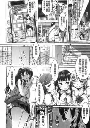 Me Tyaxtu Kusu Siyo | 翻天覆地的幹吧