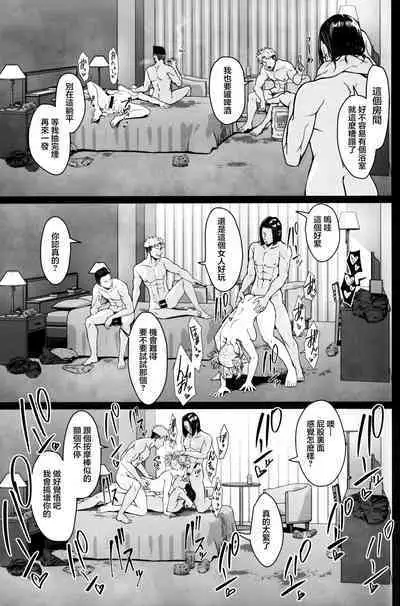 Killing Time | 殺戮時間