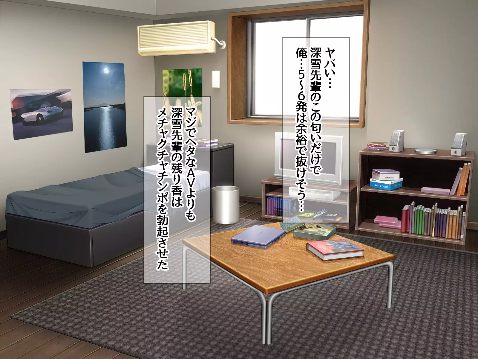 Gakuen Koukyuu Soap-jou Miyuki Senpai to Yomeochi Nama Honban