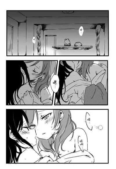 [Udon] Happy Birthday (Love Live!) [Chinese] [Dokiki漢化組] [Digital]