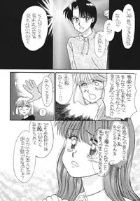 [Pascal Kikaku (Morii)] Pretty! 5