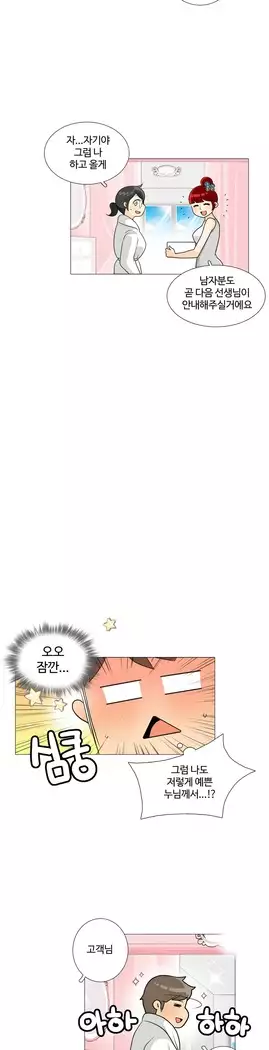 This is what she thinks Ch. 0-40