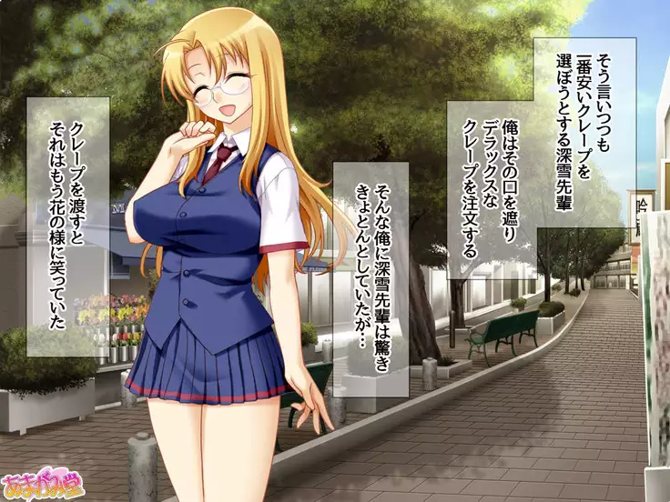 Soap Iin no Miyuki Senpai Tengai Date Hen Ch. 1-8