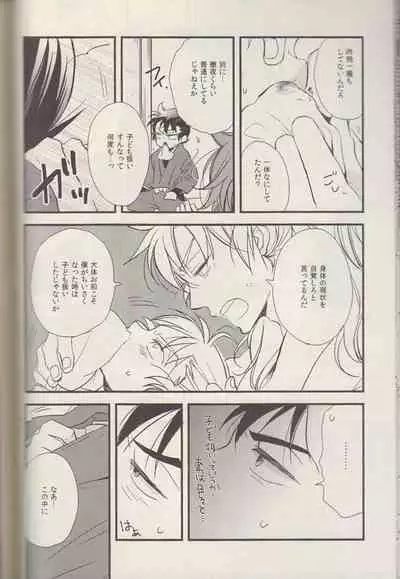 REMIX 02 2009‐2011