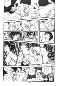 [Ashanti (Kobayashi Shigeo)] Kobayashi Shigeo Kojinshuu LIKE