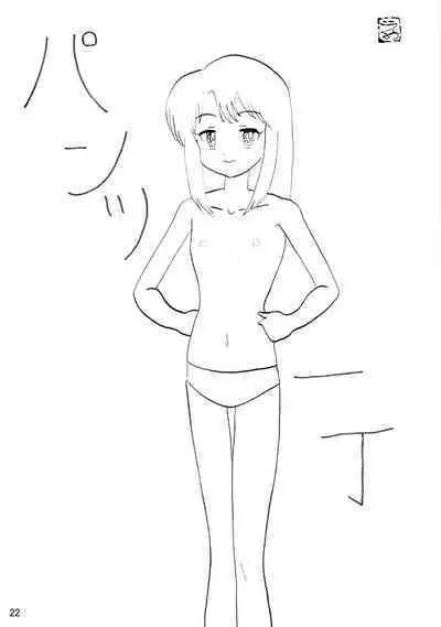 Wana ni Ochita Eiyuu Shoukan 7