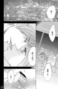 [akimoto nami] hatsujou elite ni osowaretemasu