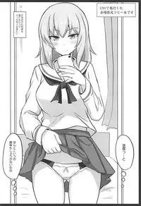 (C94) [Hakuginmokusei (Poshi)] Onayami Itsumi-san 2 (Girls und Panzer)