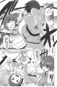 [Butcha-U] THE SEX SWEEPERS | THE SEX SWEEPERS 性愛淫汁的清除者們 [Chinese]