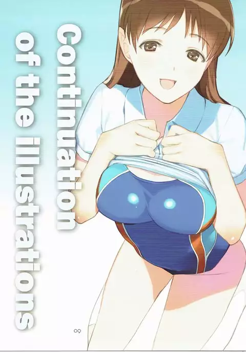 Minamizugi