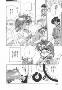 [Matsui Motoki] afternoon potaufen