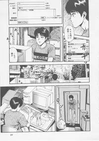 [Anzaki Moral] Platonic Hakai Shirei