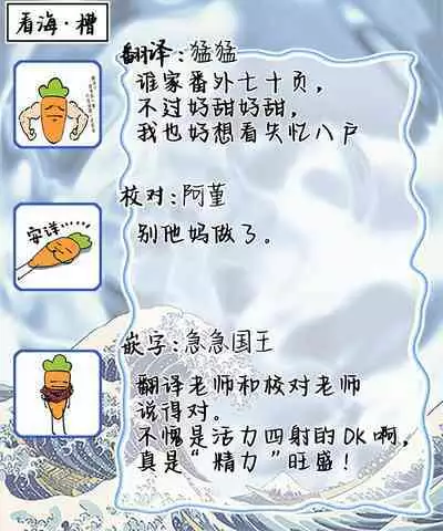 Seifuku Nugitai | 渴望褪下制服