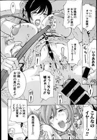 COMIC Shingeki 2014-07