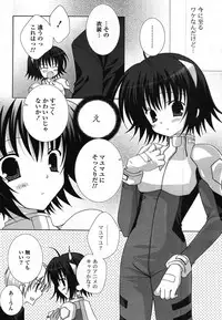 COMIC Potpourri Club 2007-12