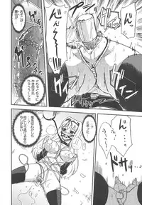 (C80) [Homuraya (Homura Subaru)] Homuraya Milk ★ Collection (Various)