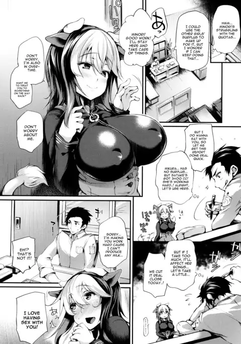 Sakusaku Meat Pie Ch. 1-3, 5, 7