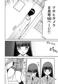 (C73) [Wakuwaku Doubutsuen (Tennouji Kitsune)] blue snow blue - scene.8