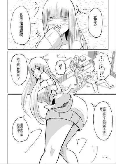 ドS後輩による短小包茎ムダ撃ち射精鑑賞