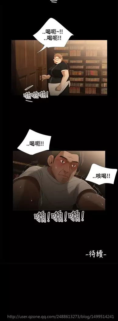 Three sisters 三姐妹Ch.13~19 中文